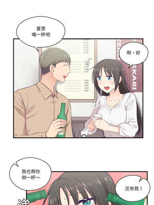 柔软的爱人 14-15話_14_1_fxsl