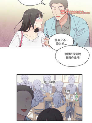 柔软的爱人 14-15話_14_2_knhk