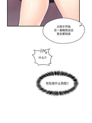 柔软的爱人 14-15話_14_3_weyk