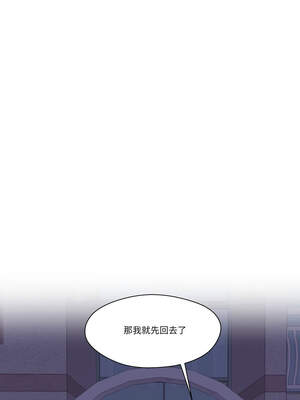 柔软的爱人 14-15話_14_6_hdno