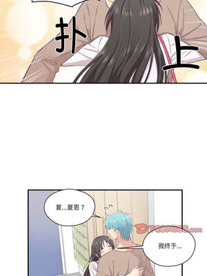 柔软的爱人 14-15話_14_7_mwwy