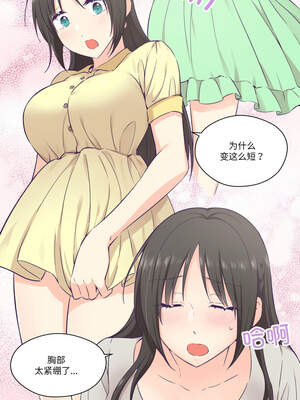 柔软的爱人 14-15話_15_1_tcqr