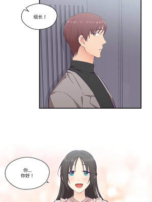 柔软的爱人 14-15話_15_2_ffpr