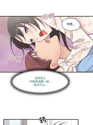 柔软的爱人 14-15話_15_7_cxft