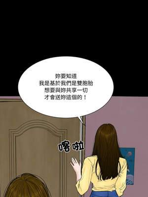 姊妹的男人 15-16話_15_03_boeq