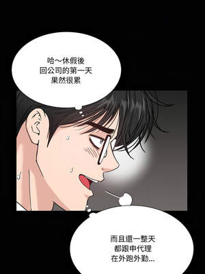 姊妹的男人 15-16話_15_05_kwhp