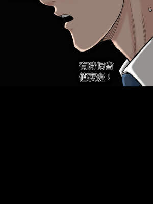 姊妹的男人 15-16話_15_06_dgcc