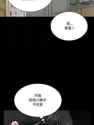 姊妹的男人 15-16話_15_08_ueem