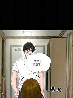 姊妹的男人 15-16話_15_12_nwxc