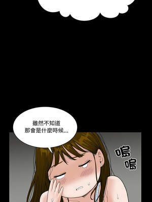 姊妹的男人 15-16話_15_13_lnem