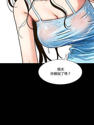 姊妹的男人 15-16話_15_14_tsyu