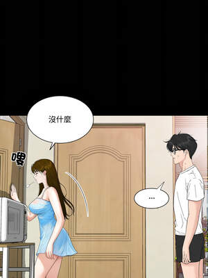 姊妹的男人 15-16話_15_15_xqce