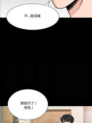 姊妹的男人 15-16話_15_16_jvse