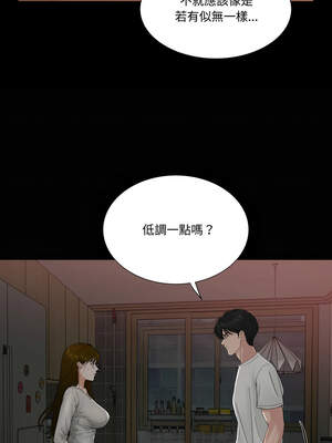 姊妹的男人 15-16話_16_07_cchp