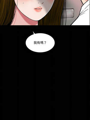 姊妹的男人 15-16話_16_08_kopj