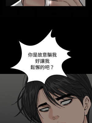 姊妹的男人 15-16話_16_09_cgia
