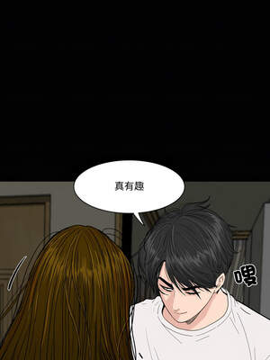 姊妹的男人 15-16話_16_10_iixb