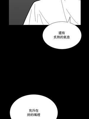 姊妹的男人 15-16話_16_14_iwxe