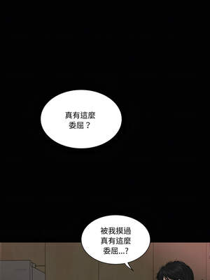 姊妹的男人 15-16話_16_15_ufva