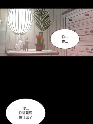 姊妹的男人 15-16話_16_17_jctg