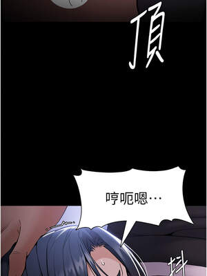 癡漢成癮 133-134話_133_07_timo