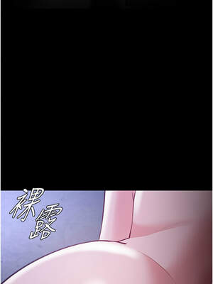 癡漢成癮 133-134話_133_13_nxgj