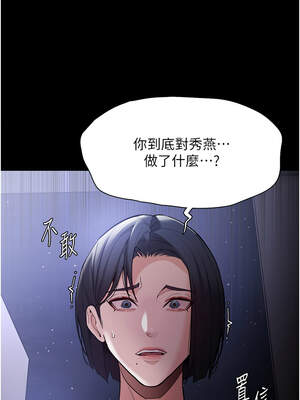 癡漢成癮 133-134話_134_01_hvgo