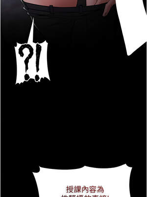 癡漢成癮 133-134話_134_06_kkws