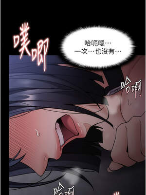 癡漢成癮 133-134話_134_10_tfub