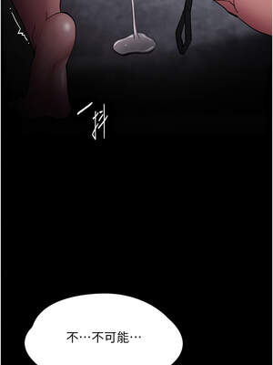 癡漢成癮 133-134話_134_13_gaae