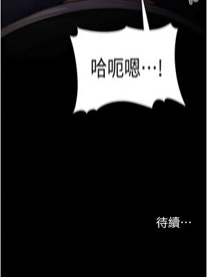 癡漢成癮 133-134話_134_15_qvky