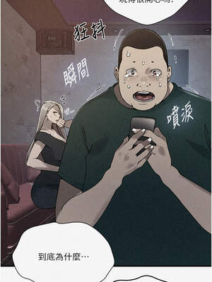 秘密教學 273-274話_273_1_jivm