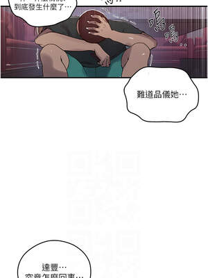 秘密教學 273-274話_273_2_phde