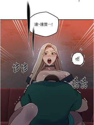 秘密教學 273-274話_273_3_cslm