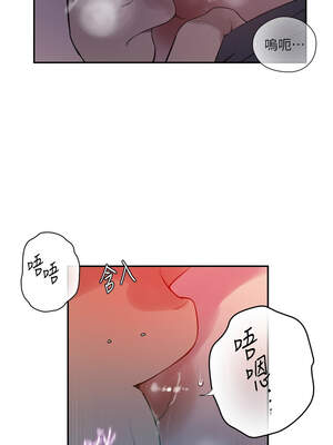 秘密教學 273-274話_273_4_xkco