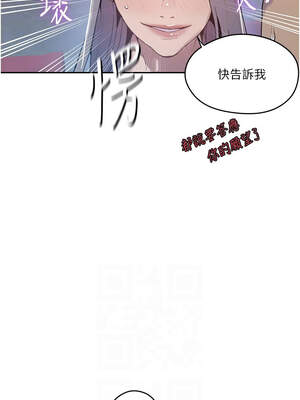 秘密教學 273-274話_273_8_ffpx