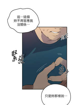 秘密教學 273-274話_273_9_qgjy