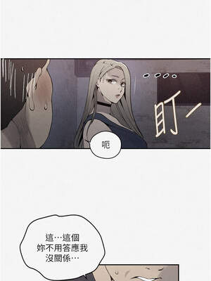 秘密教學 273-274話_274_01_mlim