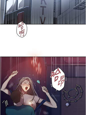 秘密教學 273-274話_274_07_iqgi