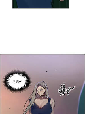 秘密教學 273-274話_274_10_vqow