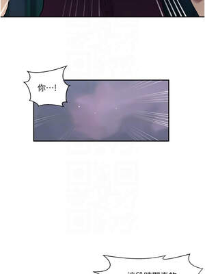 秘密教學 273-274話_274_11_ebit