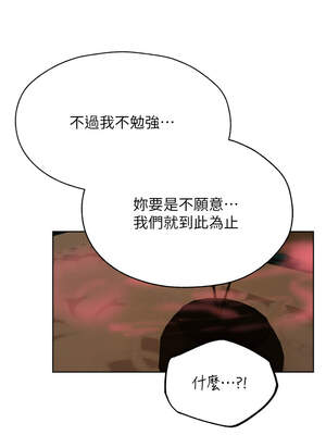 人妻獵人 88-89話_88_02_ygqg