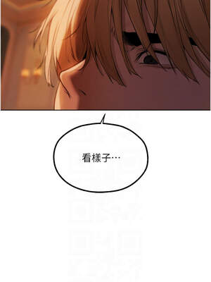 人妻獵人 88-89話_88_05_tlsm