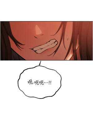 人妻獵人 88-89話_88_07_cloh