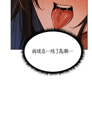 人妻獵人 88-89話_88_10_xney