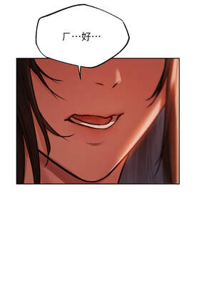 人妻獵人 88-89話_88_12_orei