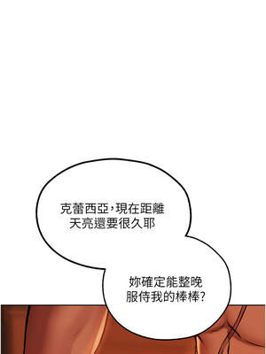 人妻獵人 88-89話_88_14_holb