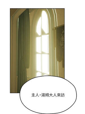 人妻獵人 88-89話_89_03_pgky