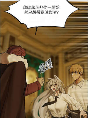 人妻獵人 88-89話_89_05_pfdb