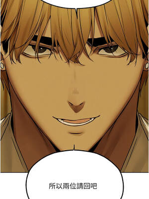 人妻獵人 88-89話_89_06_ytjb